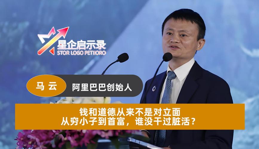 马云夜店启示录？企业家必学危机管理经验！