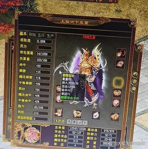 雷霆老板选择啥策略(老玩家分享实用方法)