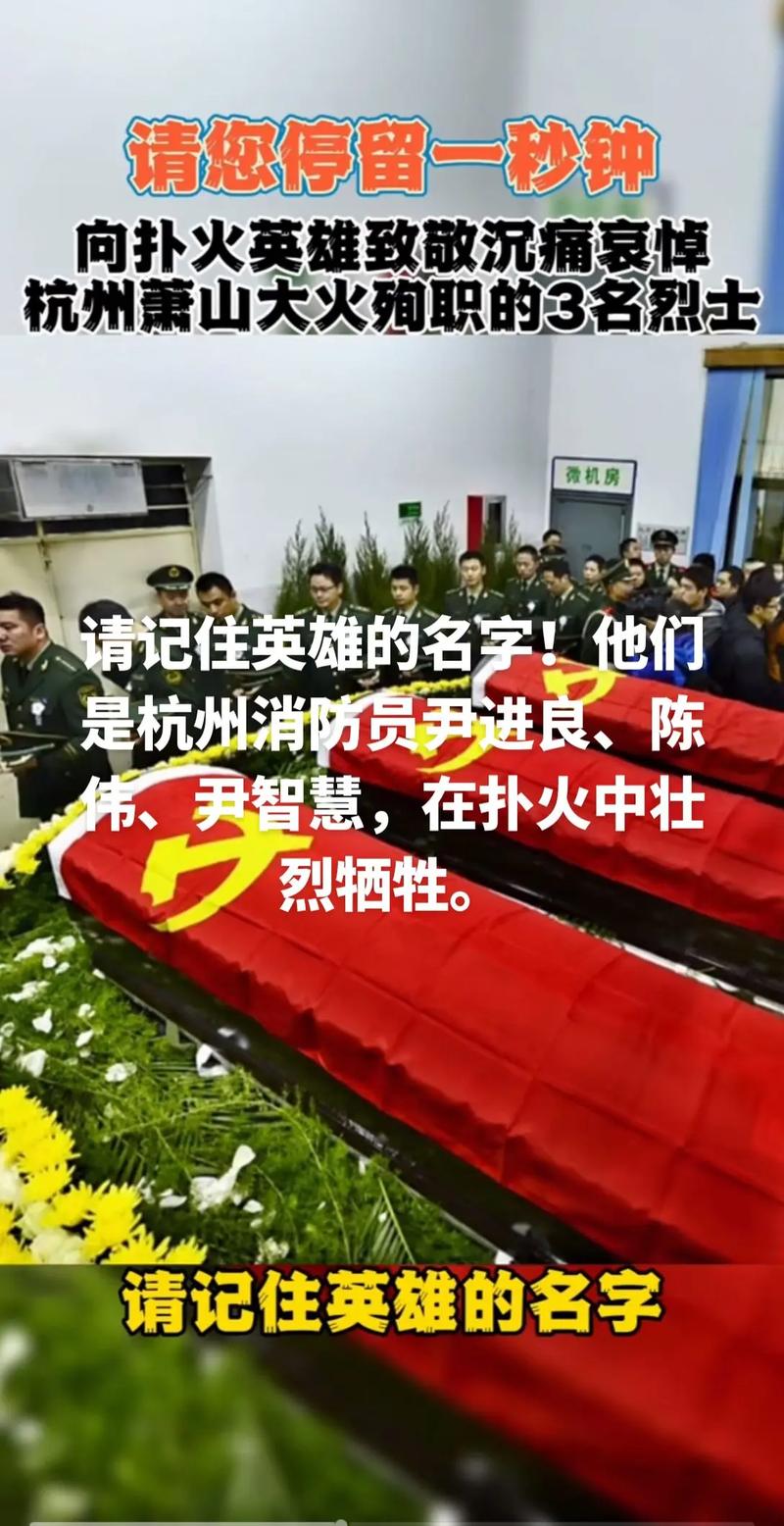 沈阳尹老太去世影响多大?社区哀悼活动详细报道!