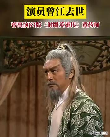 黄药师的徒弟武功厉害吗？揭秘三大绝世神功修炼法！