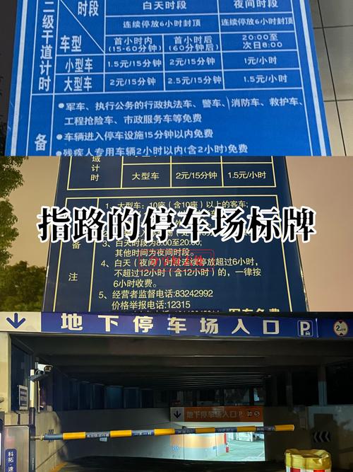 长沙高桥大市场停车难不难(车位信息省钱技巧)