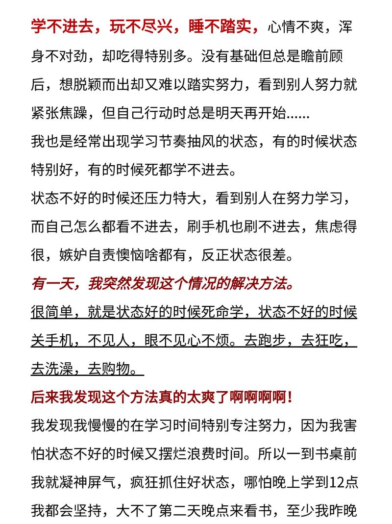 邵阳学院吧资源获取？免费下载学习资料秘籍！
