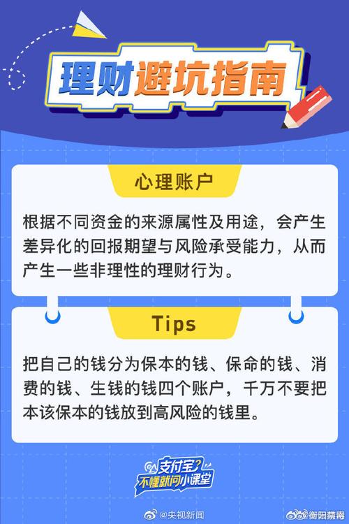 用钱买来的信赖效果好不好？真实案例揭示风险与收益
