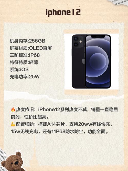 iphone12直播哪个平台强？五大热门对比评测解析！