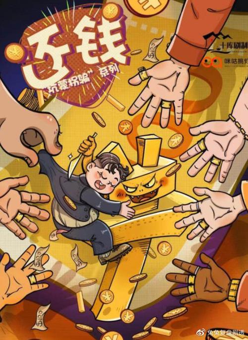 东西侦探推理对决结局剧透？关键谜底解法揭秘