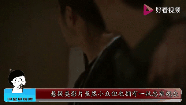 致命id好看吗？对比其他悬疑片看看哪个更精彩！