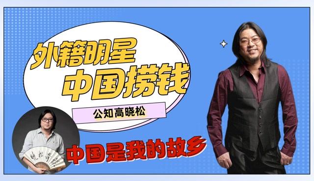 限籍令是真的吗？后续发展全面解读