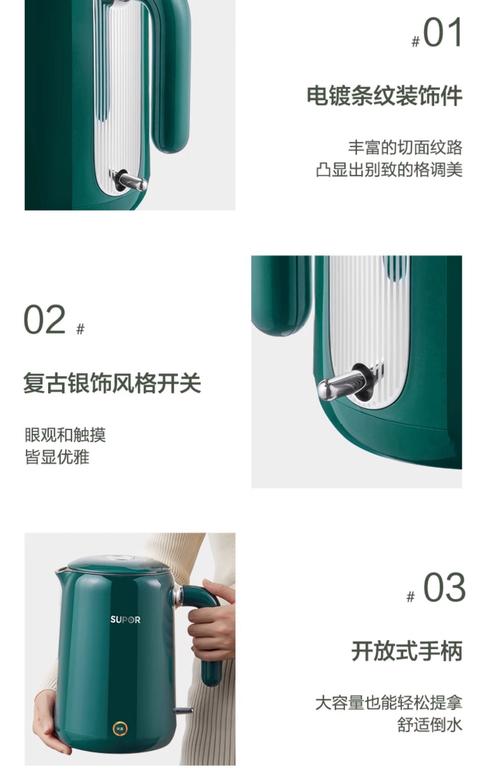 苏泊尔热水壶质量好吗?老用户分享真实使用感受