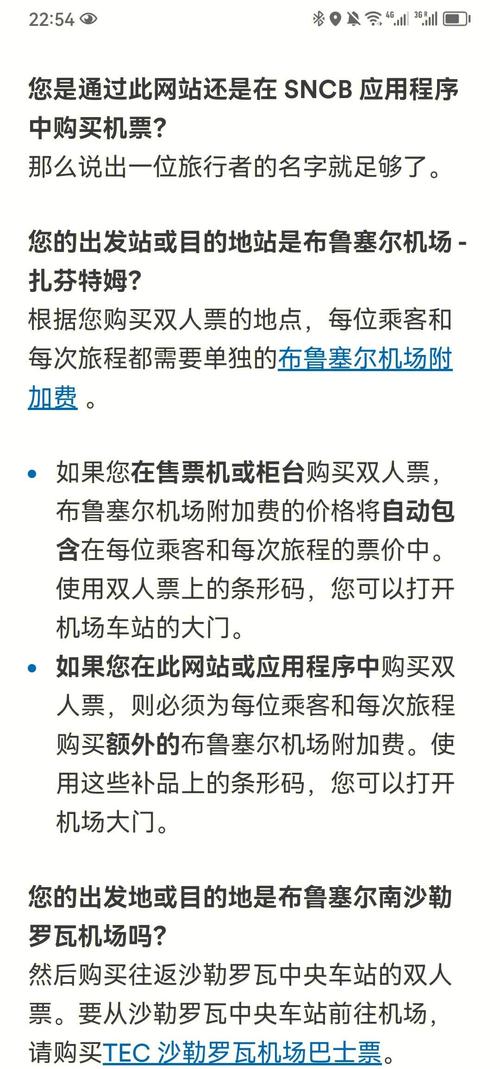 特快列车车票怎么买划算?5个省钱妙招快收藏!