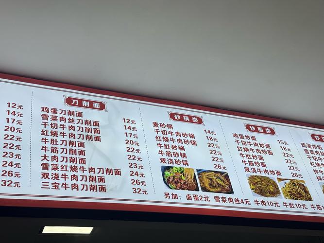 拉面哥家地址是真的吗？(揭秘真相防止被骗上当！)