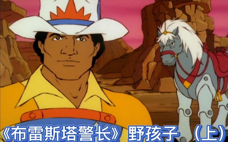 布雷斯塔警长国语角色盘点：警长和伙伴们亮相！