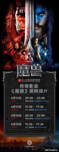 魔兽豆瓣剧情分析哪家强？资深粉推荐这三大解读