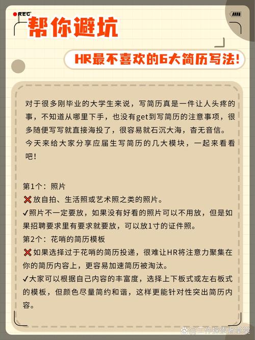灌篮高手中文版全集资源安全吗？(实测分享避坑指南)