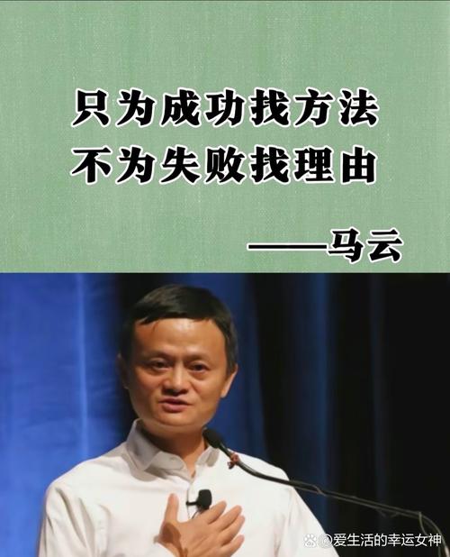 马云夜店启示录？企业家必学危机管理经验！