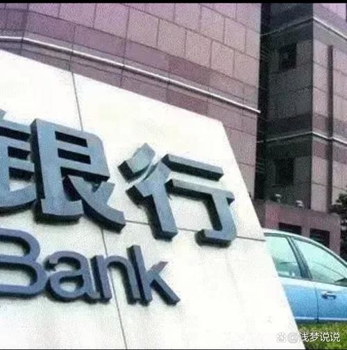 银行职员转走1200万 这家银行亏大了内幕