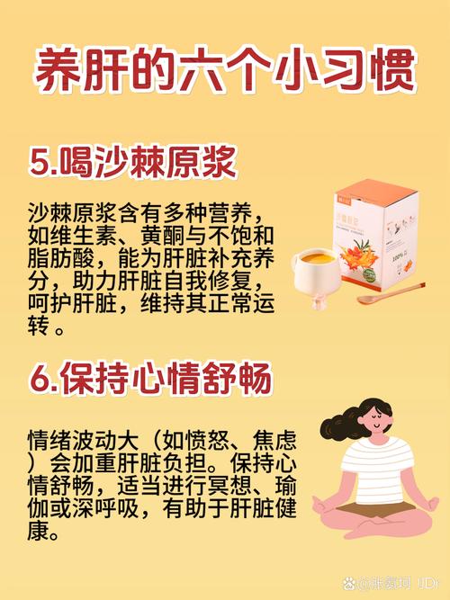 小心肝喜了常见误区?(避开这些坑快乐加倍享受!)