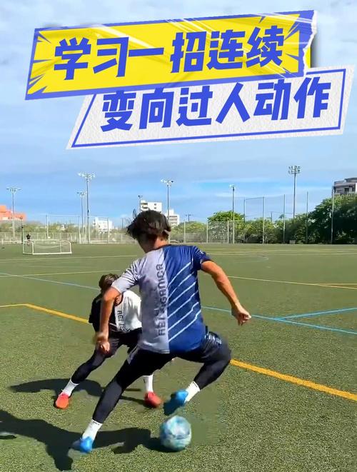 如何像蒿俊闵人球分过？简单训练方法提升过人能力！