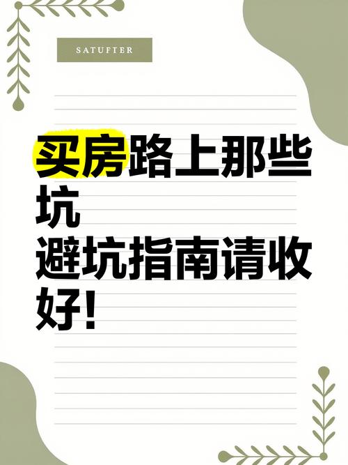 金特尔常见问题解析？这份避坑指南请收好！