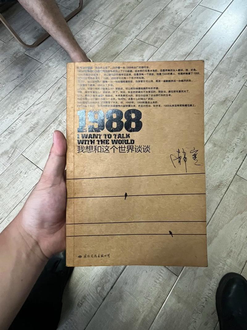 韩寒微博最新动态揭秘2024年他又说了啥犀利观点