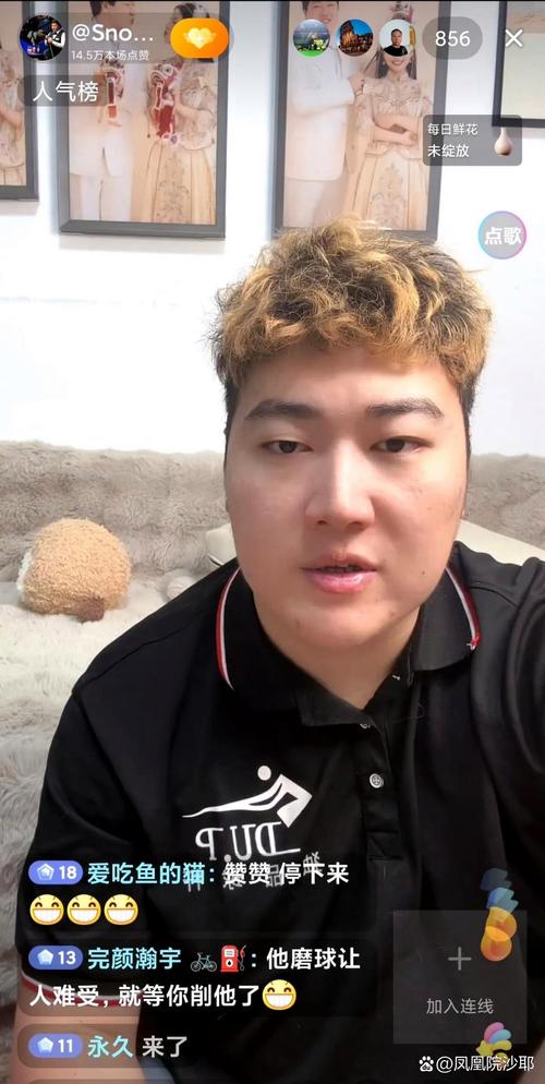 颜丙涛世界排名能反超吗？当前位置与未来分析