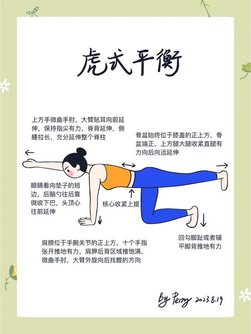 太极虎到底是什么？5分钟带你搞懂这种运动