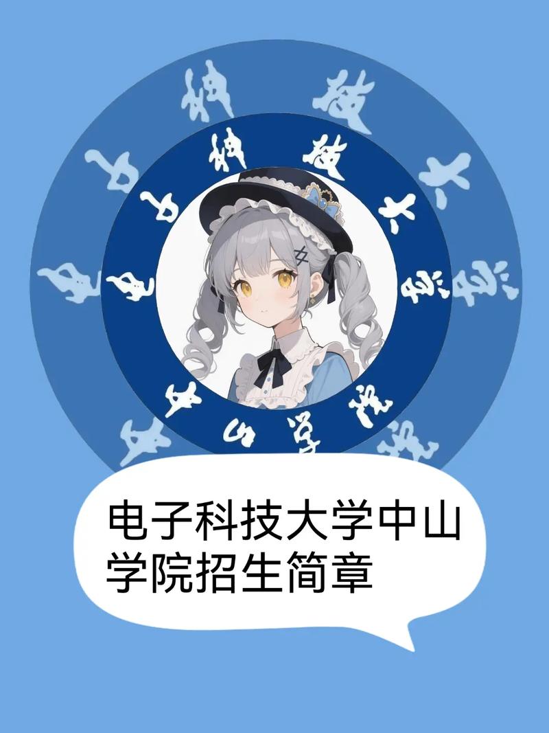 电子科大校花长什么样?最新人气排行榜单揭晓!