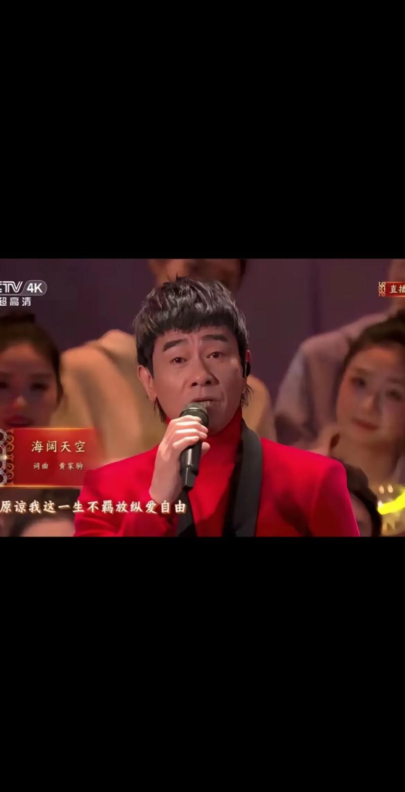黄家强哭唱海阔天空视频疯传,5个原因看懂经典的力量
