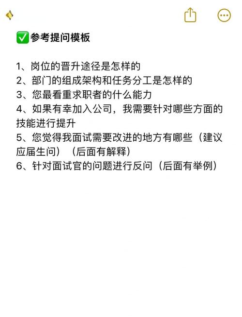 腾讯面试失败原因分析？专家教你快速避坑方法！