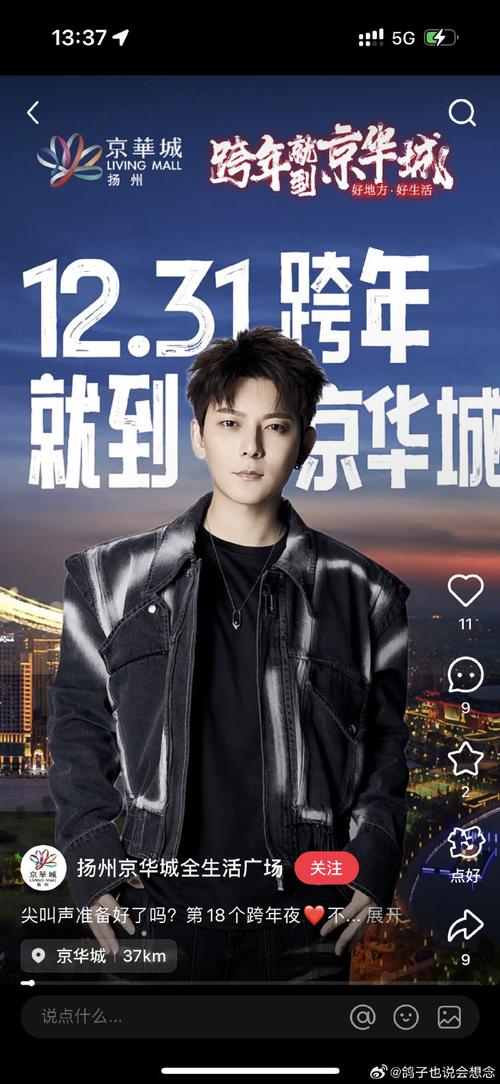 陈翔生日圈内谁送祝福？好友明星祝福名单曝光