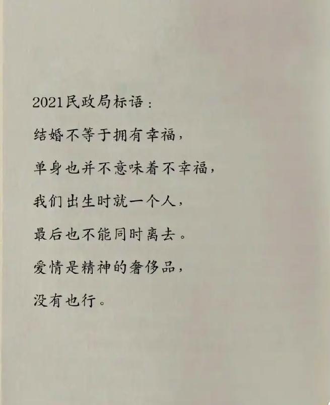 民政局新标语怎么设计?(三步快速制作新口号方法!)