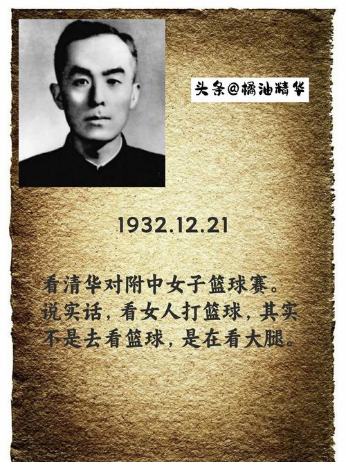 季羡林日记好在哪？三个独特视角带你领略大师风范！