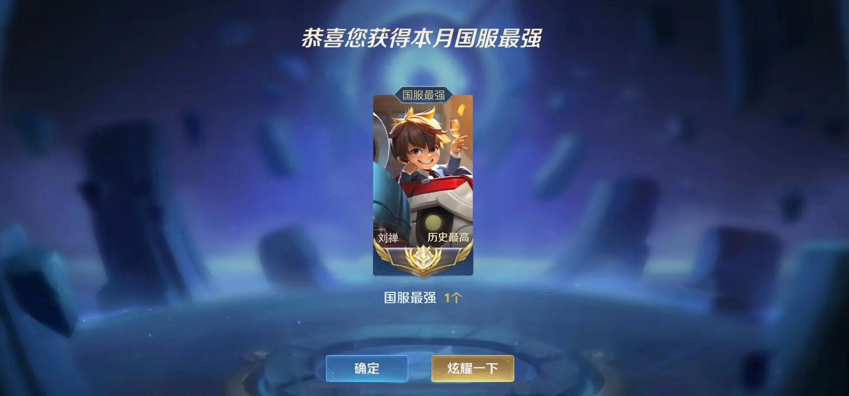 王者荣耀夹子哥什么梗？通俗易懂的趣味解释全在这里！