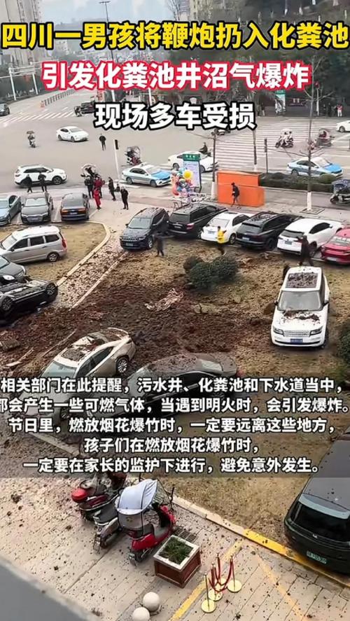 粪车爆炸原因是什么？了解关键要素防止意外！