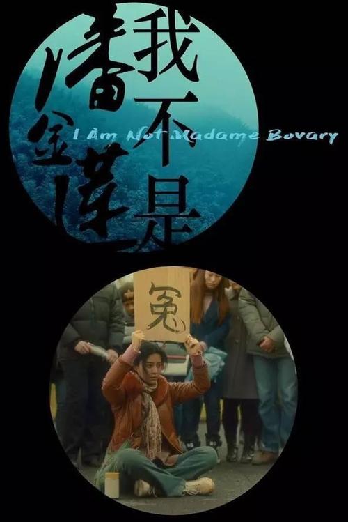 潘金莲综合内容有哪些?5大核心分析一次看懂