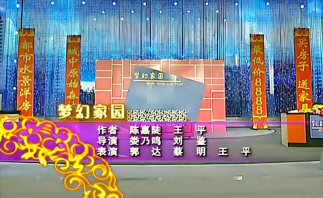 春晚小品还不还怎么样?2023年最爆笑点全曝光!