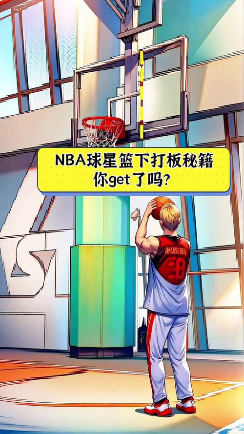 nba小奥尼尔的技巧怎么学？掌握篮下得分秘诀！