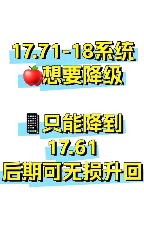 ios13.6.1还能下载吗？这样操作轻松降级安装！