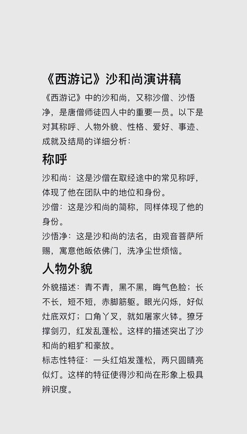 如何评价古雅沙？专业人士分析其风格
