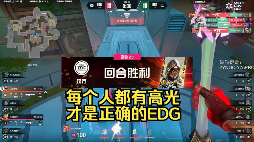 解密EDG现象级热度，普通人不知道的真相！