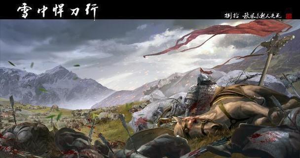 雪中悍刀行大结局如何看?幕后解密全分享!