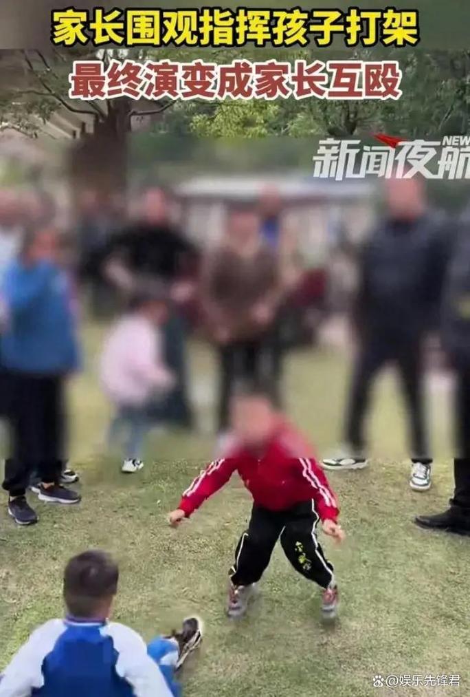 足球友谊赛变群殴后果有哪些?官方处罚规则详解!