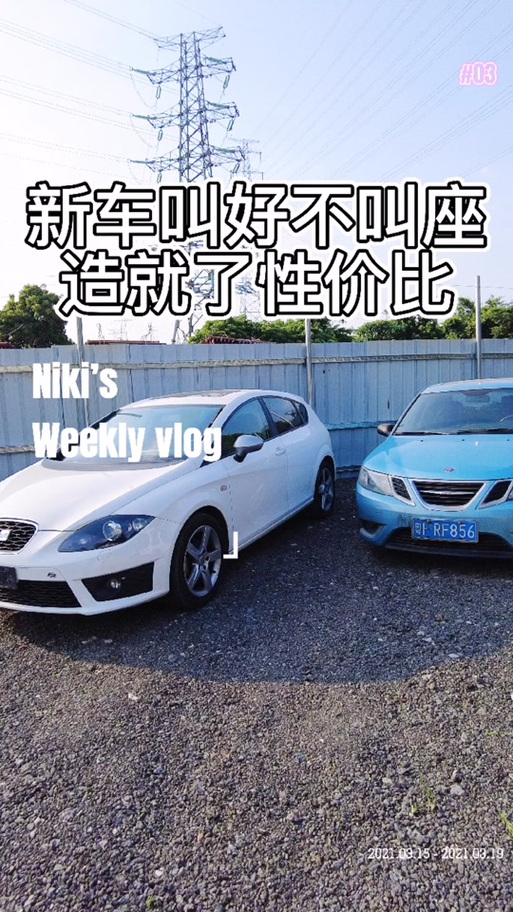 二手萨博93怎么挑？5招教你避开大坑选好车！