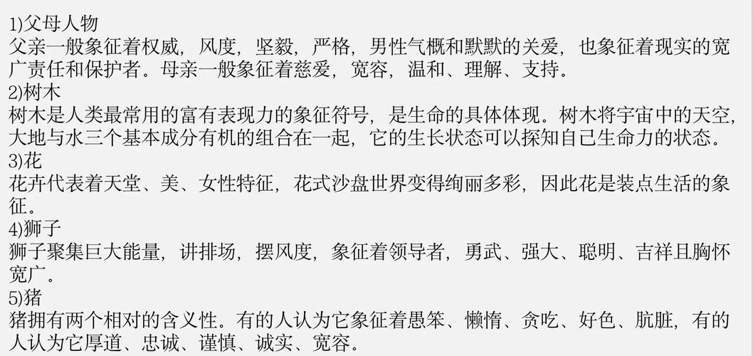 如何评价古雅沙？专业人士分析其风格