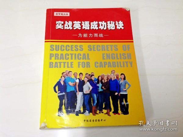 英雄连盟团战获胜诀？团队合作实战秘诀解析！