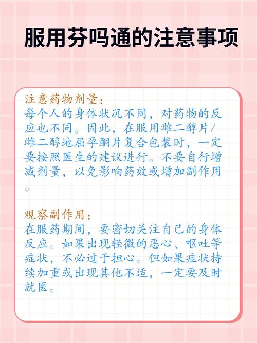 芬克是什么？简单讲透核心概念入门指南！