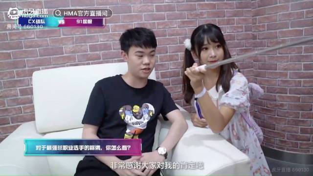 虎牙韩涵直播间有啥特点?揭秘他最爱的互动玩法!