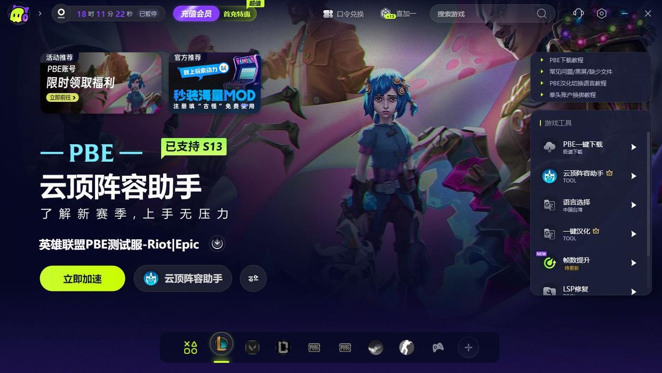 英雄联盟连接不上服务器怎么办？(三步简单修复方法)