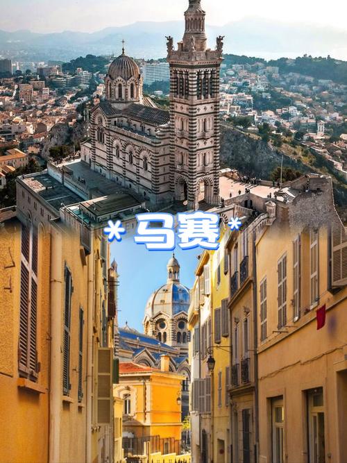 里尔马赛旅游怎么安排？3日精华路线省钱又充实