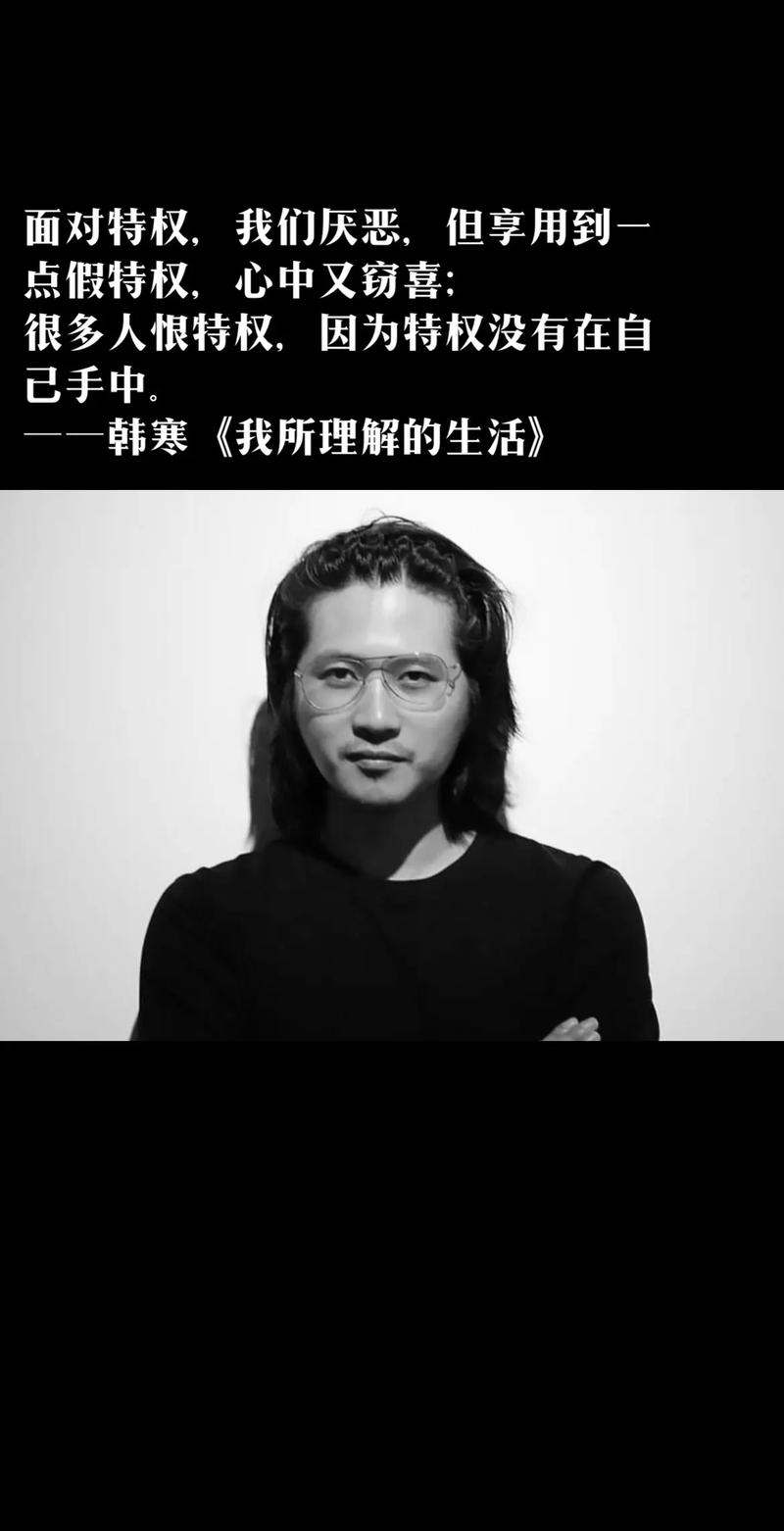 韩寒微博最新动态揭秘2024年他又说了啥犀利观点