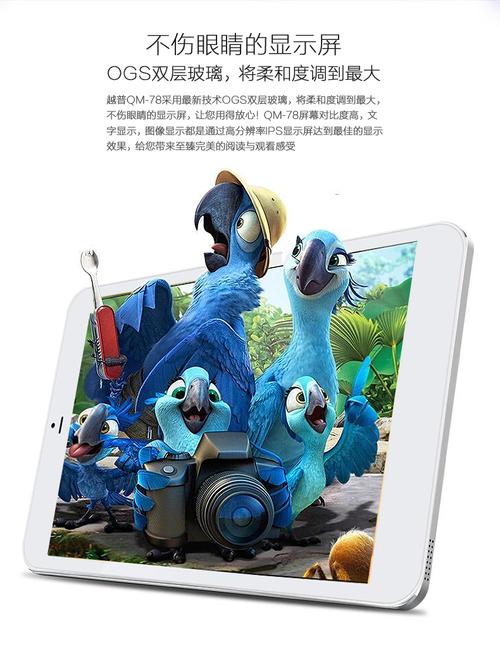 越普哪个版本更好用？(对比这几款帮你选)